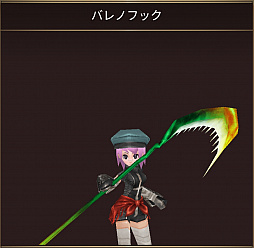画像ギャラリー No.001のサムネイル画像 / 「イルーナ戦記オンライン」，イベント“夏のロマンと昆虫採集”開催