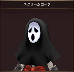 画像ギャラリー No.002のサムネイル画像 / 「イルーナ戦記オンライン」,ハロウィンイベント“悲魂のグラニータ”が開催