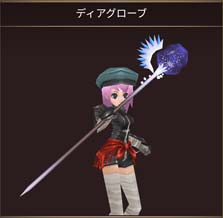 画像ギャラリー No.006のサムネイル画像 / 「イルーナ戦記オンライン」に強力な新ボス「雪竜リューディア」が登場。新ミッション「白雪の竜」公開も