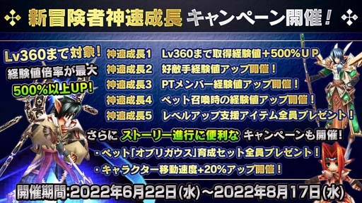 画像ギャラリー No.011のサムネイル画像 / 「イルーナ戦記オンライン」，マップグラフィックを大幅リファイン。魔法系最上位職3職のスキル調整の実装も