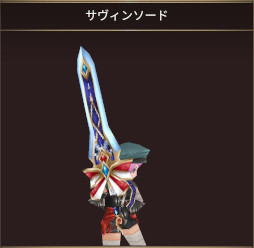 画像ギャラリー No.004のサムネイル画像 / 「イルーナ戦記オンライン」，iOS版のサービス開始10周年を記念したアニバーサリーイベントを開催