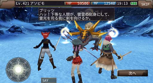 画像ギャラリー No.001のサムネイル画像 / 「イルーナ戦記オンライン」，新ミッション「孤高の乙女」公開。「ロココの街」のマップグラフィック大幅リファインも
