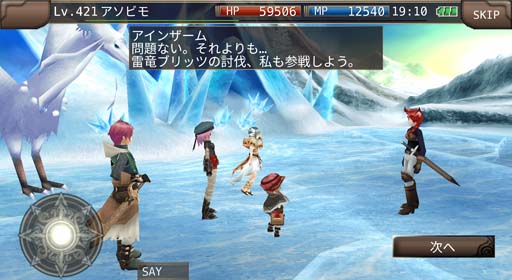 画像ギャラリー No.005のサムネイル画像 / 「イルーナ戦記オンライン」，新ミッション「孤高の乙女」公開。「ロココの街」のマップグラフィック大幅リファインも