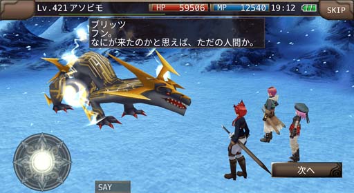 画像ギャラリー No.006のサムネイル画像 / 「イルーナ戦記オンライン」，新ミッション「孤高の乙女」公開。「ロココの街」のマップグラフィック大幅リファインも