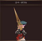 画像ギャラリー No.003のサムネイル画像 / 「イルーナ戦記オンライン」，イベント“ゴールドシープと願いを叶える大きな樹”開催中
