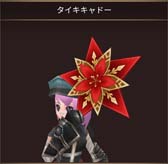 画像ギャラリー No.004のサムネイル画像 / 「イルーナ戦記オンライン」，イベント“ゴールドシープと願いを叶える大きな樹”開催中