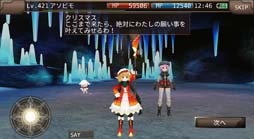 画像ギャラリー No.007のサムネイル画像 / 「イルーナ戦記オンライン」，イベント“ゴールドシープと願いを叶える大きな樹”開催中