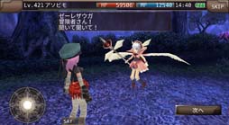 画像ギャラリー No.004のサムネイル画像 / 「イルーナ戦記オンライン」，バレンタインイベント“チョコの隠し味は愛！それと…”開催中