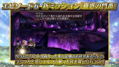 画像ギャラリー No.004のサムネイル画像 / 「イルーナ戦記オンライン」新ミッション“蠱惑の門番”を公開。新マップのアールヴ山岳と闇の城前，新武器のデモンフォークを追加