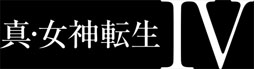 画像ギャラリー No.002のサムネイル画像 / 「ダークサマナー」と「真・女神転生IV」のタイアップが決定