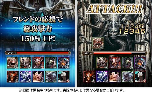 画像ギャラリー No.001のサムネイル画像 / 「ダークサマナー」，H.R.ギーガー氏が描くクリーチャーが8月17日から登場