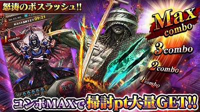 画像ギャラリー No.002のサムネイル画像 / 「ダークサマナー」，イベント“混沌への回帰”が開催に