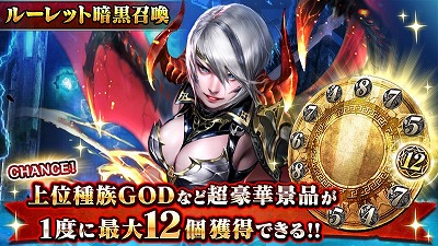 画像ギャラリー No.003のサムネイル画像 / 「ダークサマナー」，イベント“混沌への回帰”が開催に