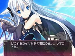 画像ギャラリー No.001のサムネイル画像 / 「萌えAPP」，PCゲーム「BLOODY RONDO」のスマフォ向けアプリを配信