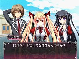 画像ギャラリー No.003のサムネイル画像 / 「萌えAPP」，PCゲーム「BLOODY RONDO」のスマフォ向けアプリを配信