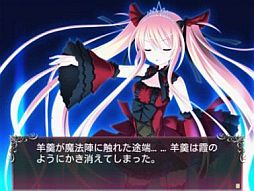 画像ギャラリー No.004のサムネイル画像 / 「萌えAPP」，PCゲーム「BLOODY RONDO」のスマフォ向けアプリを配信
