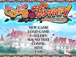 画像ギャラリー No.004のサムネイル画像 / 「萌えAPP」スマフォ向け非日常系学園ADV「とらぶる＠ヴァンパイア」を配信