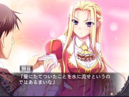 画像ギャラリー No.006のサムネイル画像 / 「萌えAPP」スマフォ向け非日常系学園ADV「とらぶる＠ヴァンパイア」を配信