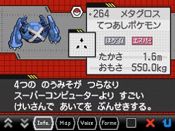 画像ギャラリー No.011のサムネイル画像 / 初めての人も，シリーズをやりこんだ人も楽しめる，DSポケモンの究極の形。「ポケットモンスターブラック2・ホワイト2」のインプレッションを掲載