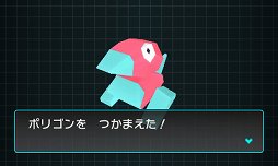 画像ギャラリー No.017のサムネイル画像 / 初めての人も，シリーズをやりこんだ人も楽しめる，DSポケモンの究極の形。「ポケットモンスターブラック2・ホワイト2」のインプレッションを掲載