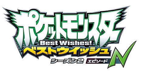 画像ギャラリー No.014のサムネイル画像 / アニメにロケット団が復活。「ポケットモンスターブラック2・ホワイト2」向けに12月7日から「ロケット団のニャース」がプレゼントされるのニャ