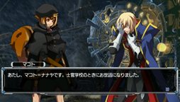 画像ギャラリー No.003のサムネイル画像 / PSP版「BLAZBLUE CONTINUUM SHIFT EXTEND」登場キャラクターや新要素「BBQモード」などを紹介するプロモーションムービーが公開に