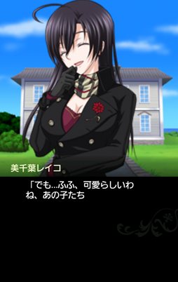 画像ギャラリー No.004のサムネイル画像 / 恋愛カードバトル「らぶでゅえ！」スマフォ版のサービスがMobageでスタート。登場キャラクターを演じる豪華声優陣に注目