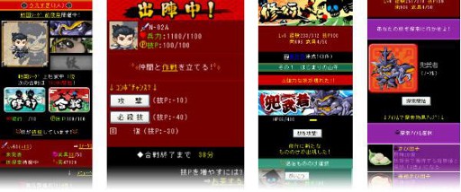 画像ギャラリー No.002のサムネイル画像 / リアルタイムバトルゲーム「戦国リーグ」，GREEで本日サービス開始