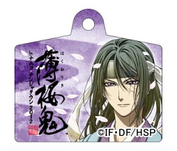 画像ギャラリー No.006のサムネイル画像 / 「薄桜鬼 in ナムコ・ナンジャタウン2012」，グッズやフードなどの詳細を公開