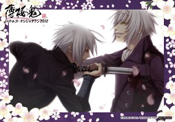 画像ギャラリー No.013のサムネイル画像 / 「薄桜鬼 in ナムコ・ナンジャタウン2012」，グッズやフードなどの詳細を公開