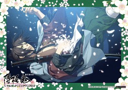 画像ギャラリー No.016のサムネイル画像 / 「薄桜鬼 in ナムコ・ナンジャタウン2012」，グッズやフードなどの詳細を公開