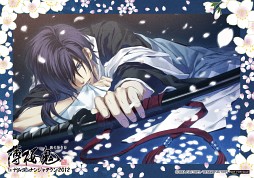 画像ギャラリー No.017のサムネイル画像 / 「薄桜鬼 in ナムコ・ナンジャタウン2012」，グッズやフードなどの詳細を公開