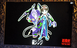 画像ギャラリー No.007のサムネイル画像 / 「パズドラ ファン感謝祭」のステージイベントをレポート。「ヱヴァンゲリヲン新劇場版」やコロコロコミックとのコラボなど，多数の情報が公開