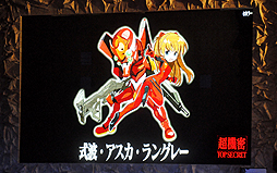 画像ギャラリー No.008のサムネイル画像 / 「パズドラ ファン感謝祭」のステージイベントをレポート。「ヱヴァンゲリヲン新劇場版」やコロコロコミックとのコラボなど，多数の情報が公開