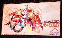 画像ギャラリー No.015のサムネイル画像 / 「パズドラ ファン感謝祭」のステージイベントをレポート。「ヱヴァンゲリヲン新劇場版」やコロコロコミックとのコラボなど，多数の情報が公開
