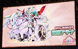 画像ギャラリー No.017のサムネイル画像 / 「パズドラ ファン感謝祭」のステージイベントをレポート。「ヱヴァンゲリヲン新劇場版」やコロコロコミックとのコラボなど，多数の情報が公開
