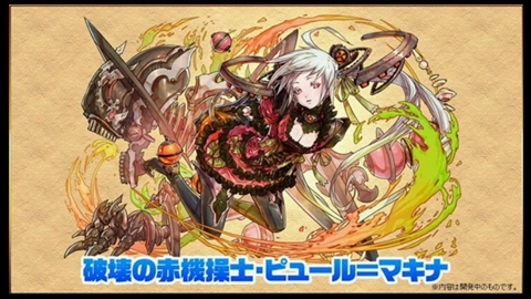 画像ギャラリー No.001のサムネイル画像 / 「パズドラ」，第17回生放送の新情報を総まとめ。「アマテラスオオカミ」「ツクヨミ」「アルテミス」が究極進化，究極進化アンケート結果も発表