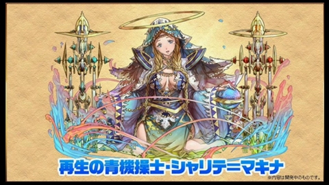 画像ギャラリー No.002のサムネイル画像 / 「パズドラ」，第17回生放送の新情報を総まとめ。「アマテラスオオカミ」「ツクヨミ」「アルテミス」が究極進化，究極進化アンケート結果も発表