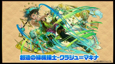 画像ギャラリー No.003のサムネイル画像 / 「パズドラ」，第17回生放送の新情報を総まとめ。「アマテラスオオカミ」「ツクヨミ」「アルテミス」が究極進化，究極進化アンケート結果も発表
