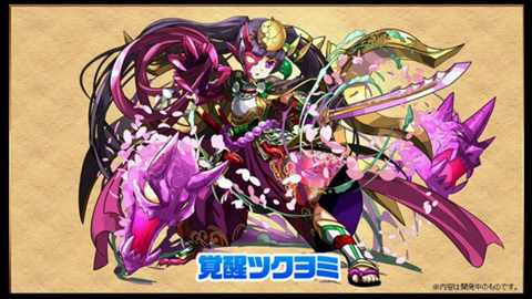 画像ギャラリー No.016のサムネイル画像 / 「パズドラ」，第17回生放送の新情報を総まとめ。「アマテラスオオカミ」「ツクヨミ」「アルテミス」が究極進化，究極進化アンケート結果も発表