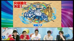 画像ギャラリー No.022のサムネイル画像 / 「パズドラ」，第17回生放送の新情報を総まとめ。「アマテラスオオカミ」「ツクヨミ」「アルテミス」が究極進化，究極進化アンケート結果も発表