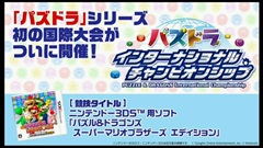 画像ギャラリー No.023のサムネイル画像 / 「パズドラ」，第17回生放送の新情報を総まとめ。「アマテラスオオカミ」「ツクヨミ」「アルテミス」が究極進化，究極進化アンケート結果も発表