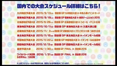 画像ギャラリー No.025のサムネイル画像 / 「パズドラ」，第17回生放送の新情報を総まとめ。「アマテラスオオカミ」「ツクヨミ」「アルテミス」が究極進化，究極進化アンケート結果も発表