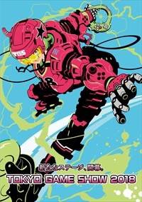 画像ギャラリー No.001のサムネイル画像 / 「東京ゲームショウ 2018」で開催されるeスポーツ企画「e-Sports X」の競技タイトル8作品が発表に