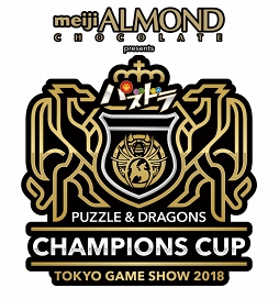 画像ギャラリー No.001のサムネイル画像 / 「パズドラ」，TGS2018で実施される「パズドラチャンピオンズカップ」の最新情報を公開