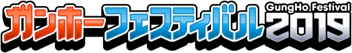 画像ギャラリー No.003のサムネイル画像 / 「パズドラ」がサービス開始から7周年。魔法石100個のプレゼントや，「シャーマンキング」「デビル メイ クライ 5」とのコラボなど最新情報が一挙公開に