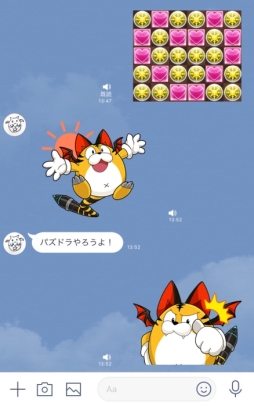 画像ギャラリー No.007のサムネイル画像 / 「パズドラ」がサービス開始から7周年。魔法石100個のプレゼントや，「シャーマンキング」「デビル メイ クライ 5」とのコラボなど最新情報が一挙公開に