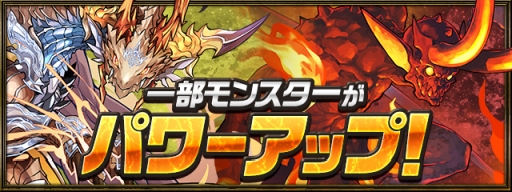 画像ギャラリー No.015のサムネイル画像 / 「パズドラ」がサービス開始から7周年。魔法石100個のプレゼントや，「シャーマンキング」「デビル メイ クライ 5」とのコラボなど最新情報が一挙公開に