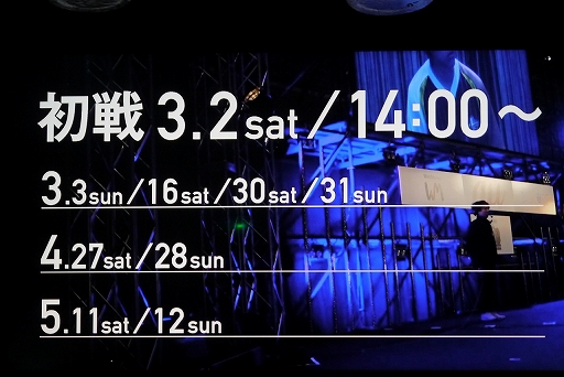 画像ギャラリー No.003のサムネイル画像 / よしもとのパズドラ大会が開幕。9人のプロゲーマーが総当たりで戦う「パズドラ プロリーグ2019」の開幕戦＆セレモニーをレポート