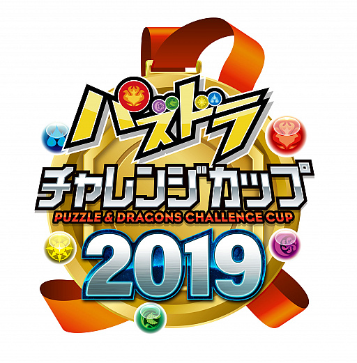 画像ギャラリー No.002のサムネイル画像 / 「ガンフェス2019」にて「パズドラ」のモンスターメモリーカード販売や「妖怪ウォッチ ワールド」の先行体験など最新情報が公開